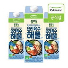 요리육수 해물 (1kg)X3개