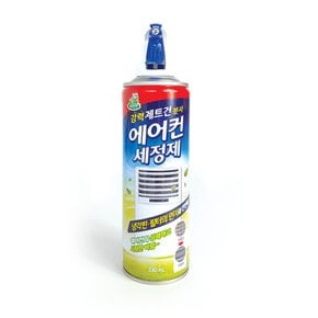 청개구리 에어컨세정제 가정용 330ml 에어컨 청소 탈취제 스프레이 필터