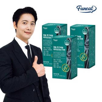 퍼니트 꼬막 칼슘 마그네슘 비타민D&K 아연 3박스 (6개월분)