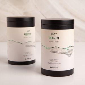 대한다업 [햇차] 1957 처음딴차 50g