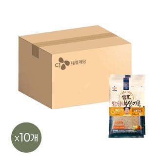  삼호어묵 안심부산어묵 도톰쫄깃 240g 2개입 x10개(총 20개)