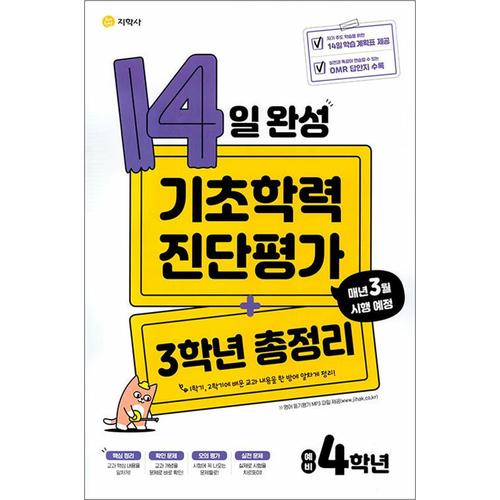 http://image.jbookshop.co.kr/Big/9788905053451.jpg