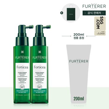 르네휘테르 [5천원 상품권] 포티샤 슈퍼볼륨 두피 세럼 듀오(+랜덤 200ml 정품)