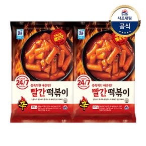 [대림냉장] 辛빨간떡볶이 373g x2개