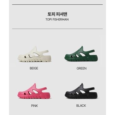 엄브로 남녀공용 TOPI FISHERMAN (토피 피셔맨) UQ223ESA46