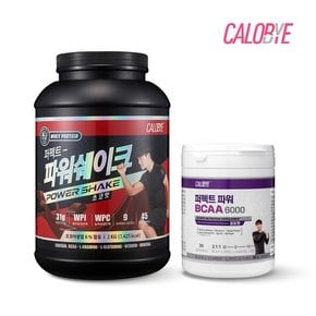 퍼펙트 파워쉐이크 헬스 단백질 프로틴 보충제 초코맛 2kg + bcaa 포도맛