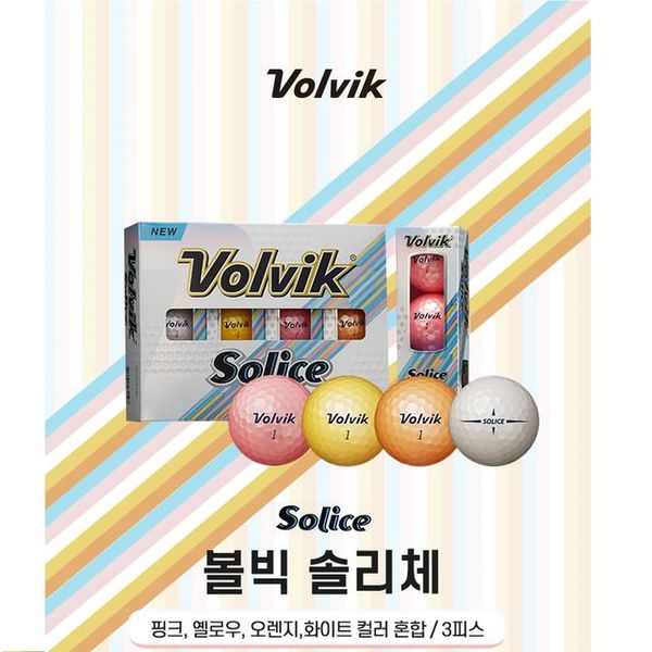 솔리체 SOLICE 메탈코팅 정품 볼빅 골프공 3pc 12구