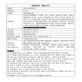 참맛후랑크 150g