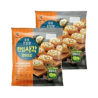 CJ제일제당 주부초밥왕 한입사각 유부초밥 400g x2개