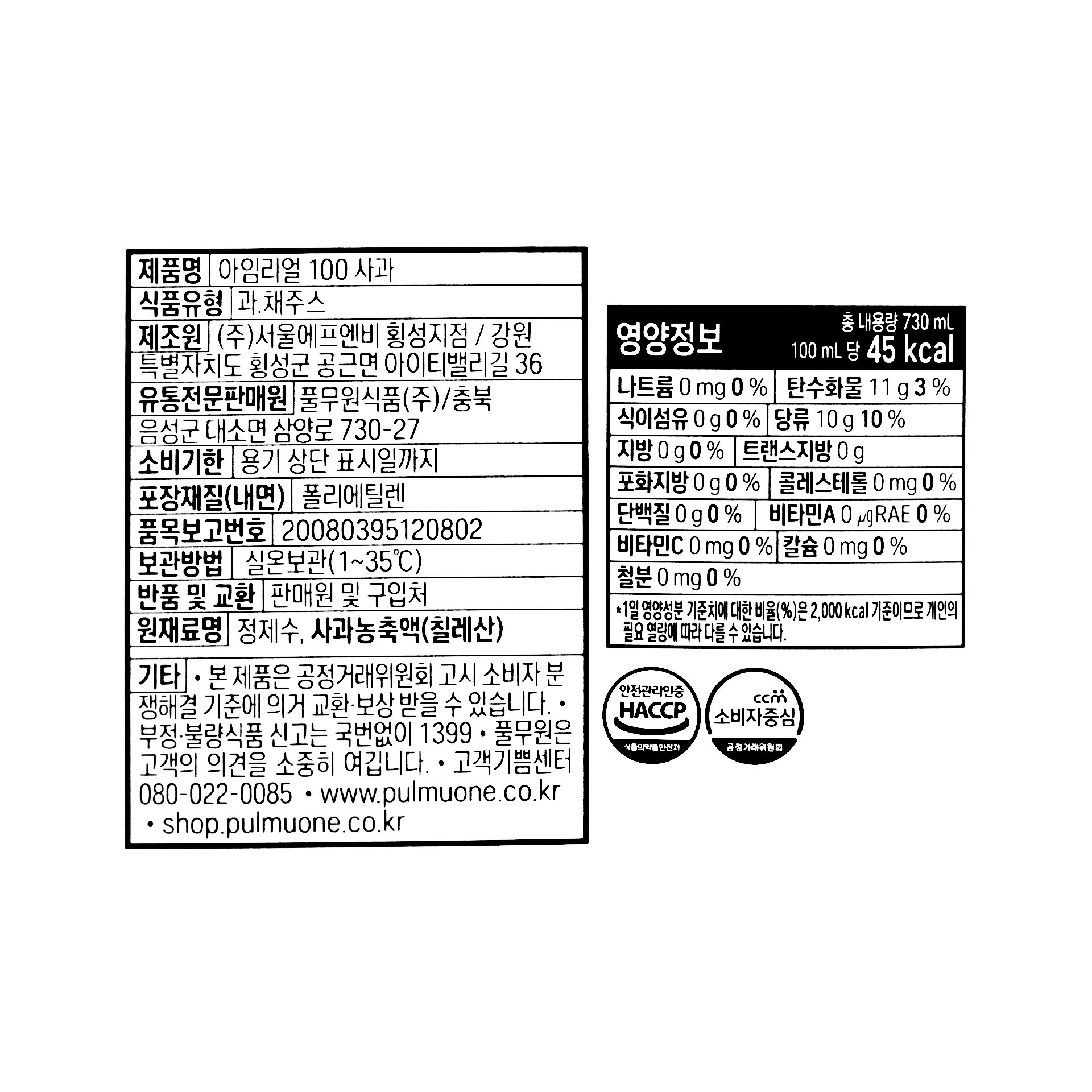 품질표시이미지1