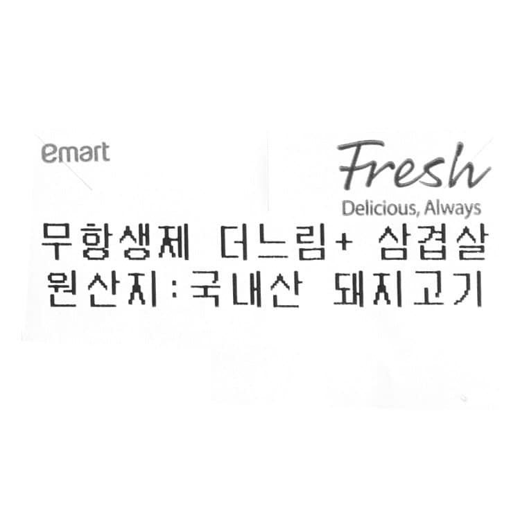 품질표시이미지1