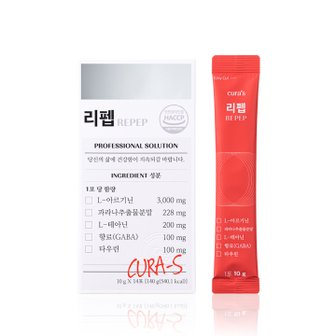 큐라에스 리펩 10g*14포 수험생영양제 천연카페인 GABA 아르기닌