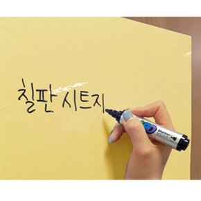 칠판시트지 롤특가 화이트보드 카키 BS-003 50cmx 10m