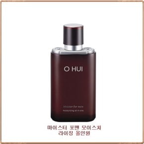 마이스터 포맨 모이스처라이징 올인원110ml..