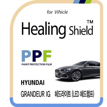 Healing Shield [힐링쉴드]현대 그랜져 IG 헤드라이트(LED 헤드램프) PPF 자동차 보호필름 2매(HS1762182)