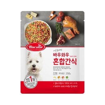 바우와우 혼합알갱이 350g 애견간식 강아지간식