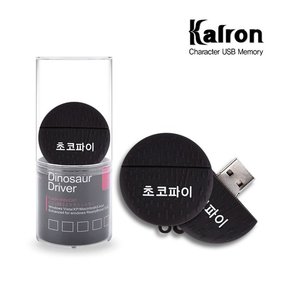 초코파이 캐릭터 USB 메모리 16GB