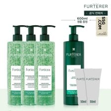 르네휘테르 [3+1]포티샤 샴푸 600ml 트리오(+1만원 상품권&포티샤 마스크 600ml+랜덤 50mlX2)
