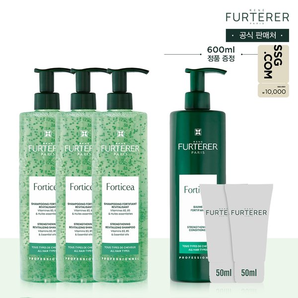 [라이브][3+1]포티샤 샴푸 600ml 트리오(+1만원 상품권&포티샤 마스크 600ml+랜덤 50mlX2)