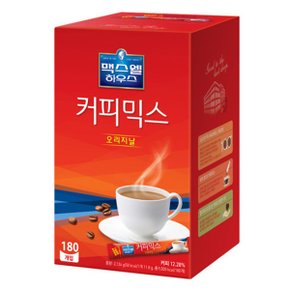 맥스웰하우스 동서 커피믹스 오리지날 180t 일회용 커피