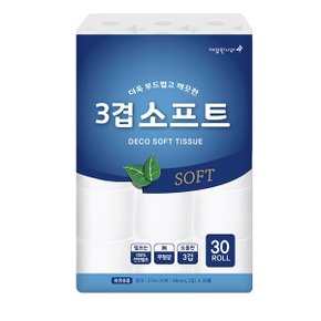 화장지 깨끗한나라 3겹 소프트 27m30롤1팩 휴지