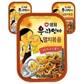 샘표 우리엄마 멸치볶음 50g 3개