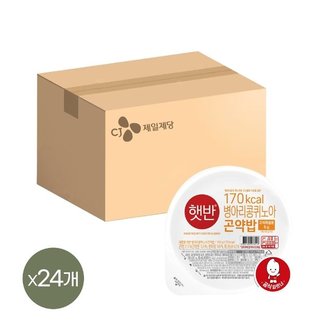 CJ제일제당 햇반 병아리콩 퀴노아 곤약밥 150g x24개
