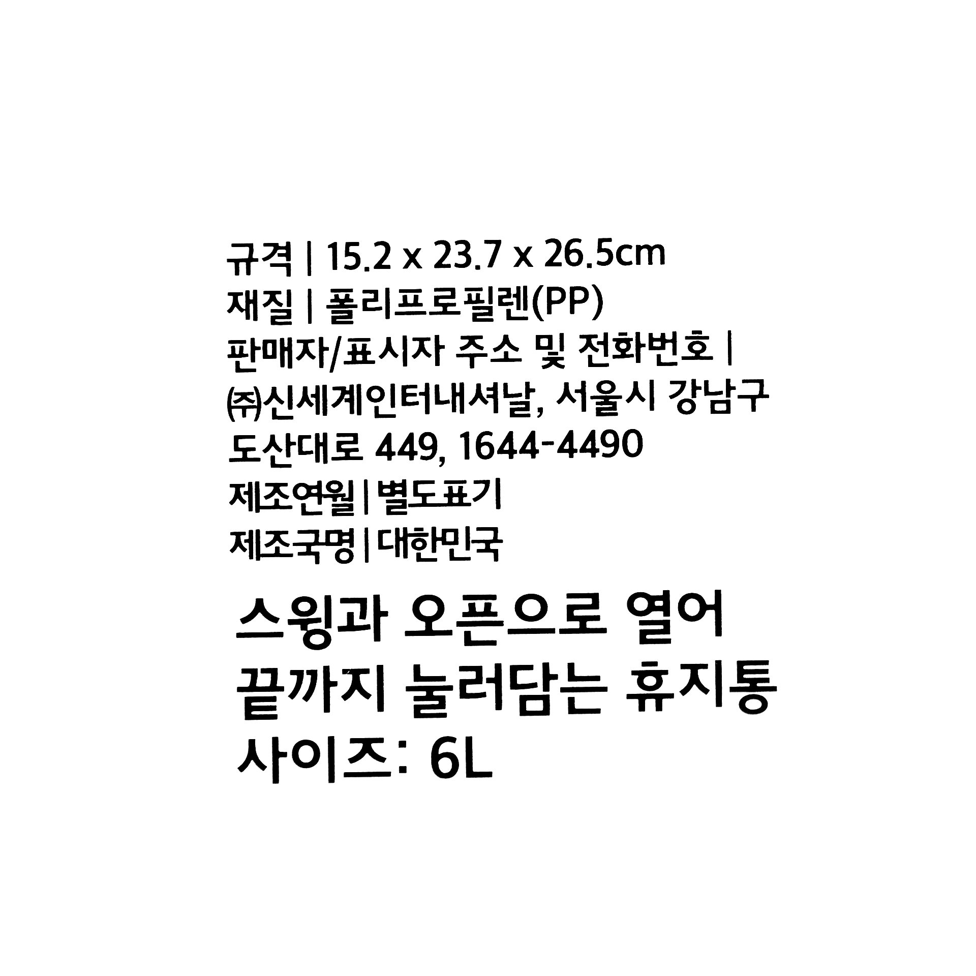 품질표시이미지1