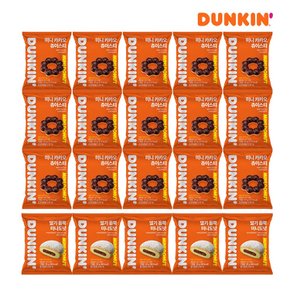 G[던킨] 미니 카카오 츄이스티 27g x  15개 + 딸기 듬뿍 미니도넛 25g x  5개