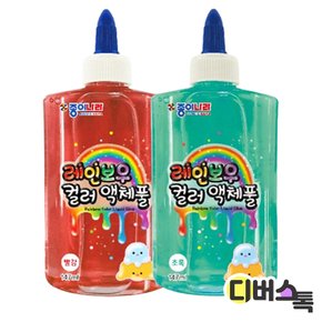 레인보우 컬러 액체풀 147ml