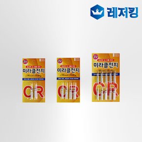 전지 CR425 리필전지