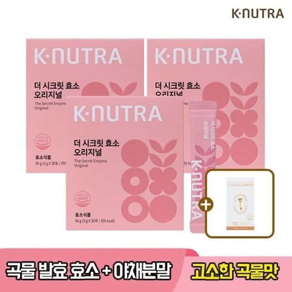 [비밀특가] 케이뉴트라 더 시크릿 효소 오리지널 3g x 30포 3박스 + ...
