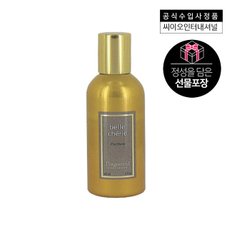 [선물포장]프라고나르 벨 쉐리 퍼퓸 60ML