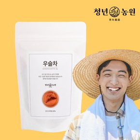 청년농원 우슬차 1g x 100개입