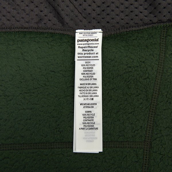 rep product image10