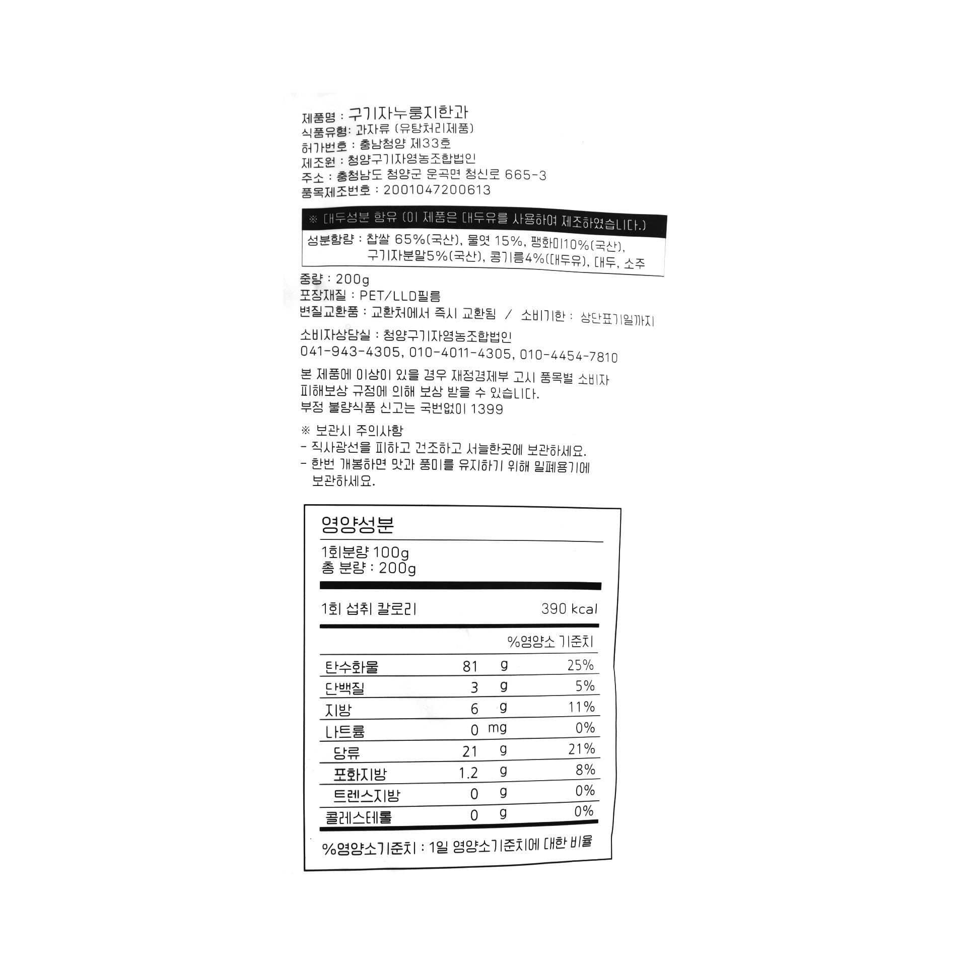 품질표시이미지1