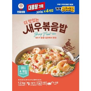  가격역주행 더맛있는새우볶음밥1.2kg