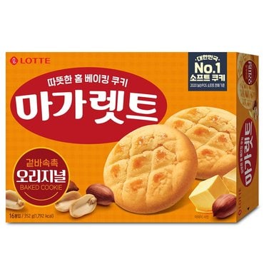  롯데 마가렛트 오리지널 352g (총16개입)