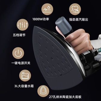 3. 스팀 다리미 업..