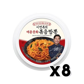 이연복의 매콤중화볶음짬뽕 즉석간편조리 226g x 8개