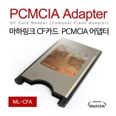 (마하링크) PCMCIA TO CF 카드 리더기 ML-CFA