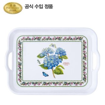 포트메리온 뉴베리에이션 서빙 쟁반(중) 45CM 1P