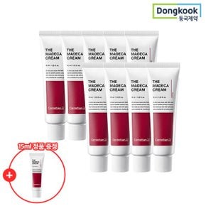 센텔리안24 마데카크림 시즌6 45mlX9개+15ml 추가증정_P321717066