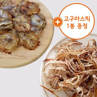  [고구마스틱1봉 증정]옥도건어물 동전쥐포 400g과 맥반석버터오징어200g 세트