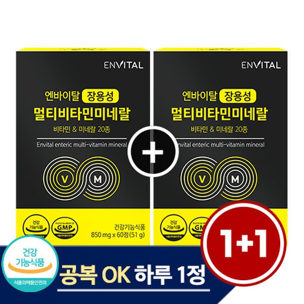 (쇼핑백 증정) 공복 OK 20가지 영양소 꽉 담은! 장용성 멀티비타민미네랄 1박스/ 2개월/ 60정
