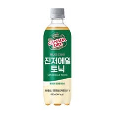 캐나다 드라이 진저에일 450ml