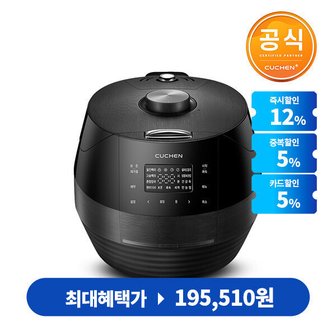 4. 쿠첸 1등급 냉..