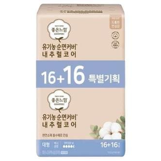  좋은느낌 생리대 유기농 내추럴코어 슬림 대형 16+16매 X 1팩_날개형