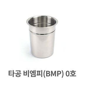 타공 비엠피 BMP 뼈통 수저통 스텐용기 집게통 스텐 물빠짐 0호