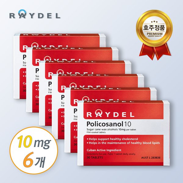레이델 호주 폴리코사놀 10mg 30정 6개